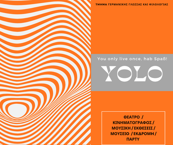 YOLO CLUB - TΑΙΝΙΑ: Ο ΔΡΑΚΟΣ ΤΟΥ ΝΤΙΣΕΛΝΤΟΡΦ